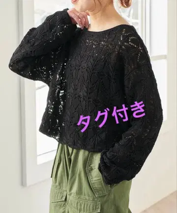 스픽 앤 스팬 시스루 짜임 오버 사이즈 니트