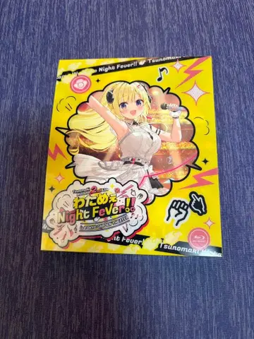 츠노마키 와타메 2nd Live 와타메 나이트 피버 Blu-ray