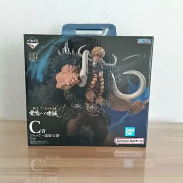 C상 잭 -혼호시조- 원피스 EX 뇌명에 대한 충성 원피스