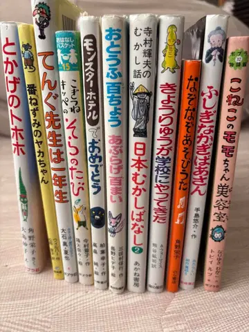 베네세 그림 스쿨 초급 2026년도 서적 (11권)