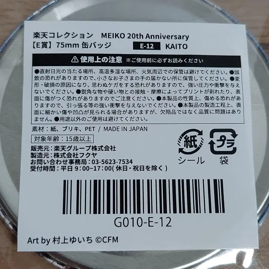 5번째 상품 이미지