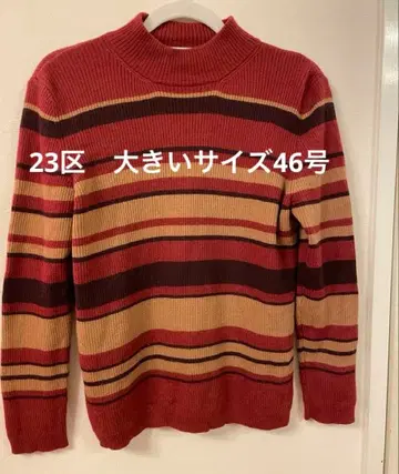 온워드 빅 사이즈 23구 긴팔 스웨터 와인색 보더 46호 모 100%