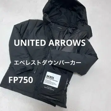 UNITED ARROWS 에베레스트 다운 DICROS FP750 S