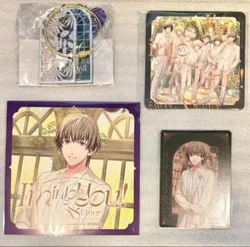 HE VENS 미니 앨범 봉영이 키링 초회 한정판 특전 CD