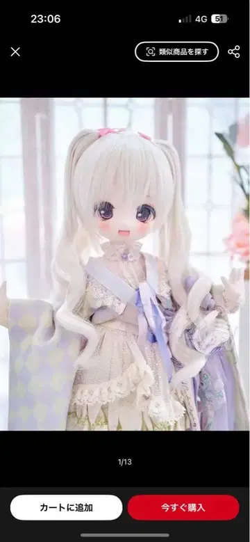 9인치 인형 가발 트윈 테일 밀크 화이트