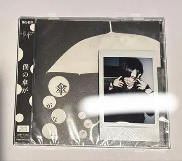 자아자아 히토키 폴라로이드 CD 세트 3