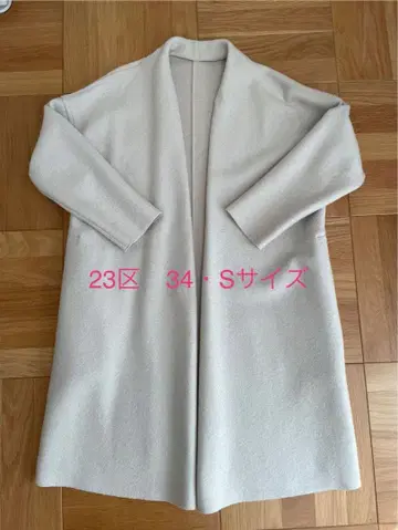 23구 아이보리 롱 코트 사이드 포켓 포함