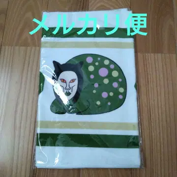 [ 새상품 미개봉 ] 오로친유 타월