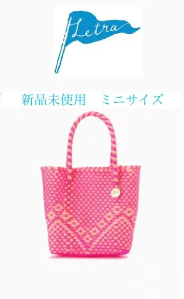 [ 미사용 새상품 ] Letra 레트라 멜카도백 미니 카고백