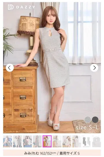 DAZZY 스트라이프 패턴 키홀넥 드레스 S