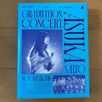 ASUKA SAITO GRADUATION CONCERT