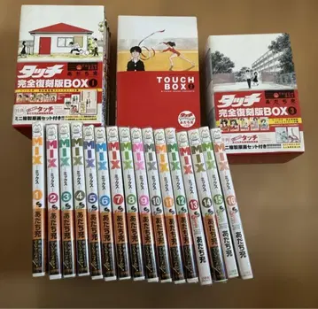 [ 새상품급 ] 터치 완전 복각판 BOX MIX 16권까지 묶음 판매