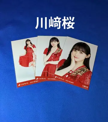 노기자카46 카와사키 사쿠라 한여름의 전국 투어 2023 의상 1 컴프