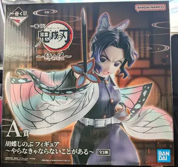 귀멸의 칼날 제일복권 코쵸우 시노부 피규어