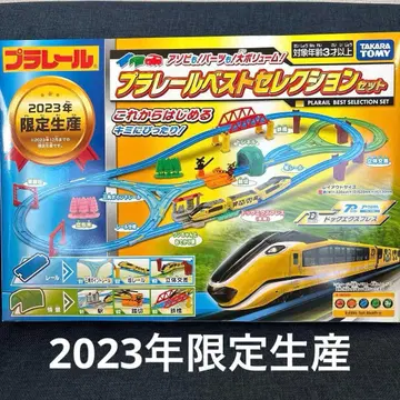 [ 새상품 미사용 ] 프라레일 베스트 셀렉션 세트 2023년 한정판