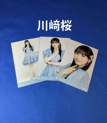 노기자카46 카와사키 사쿠라 치트 데이 컴프