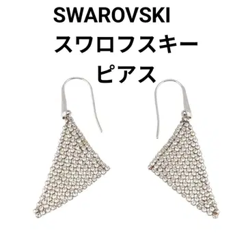 SWAROVSKI 삼각형 큐빅 귀걸이 실버 후크