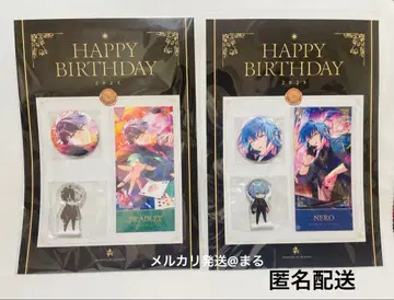 마법사의 약속 마호야쿠 벌스데이 브래들리 네로