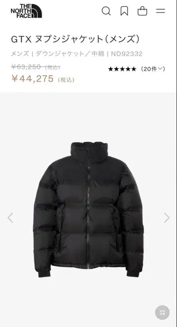 THE NORTH FACE GTX 눕시 자켓 L