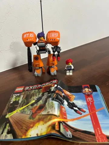 레고 LEGO 7708 엑소 포스 증정