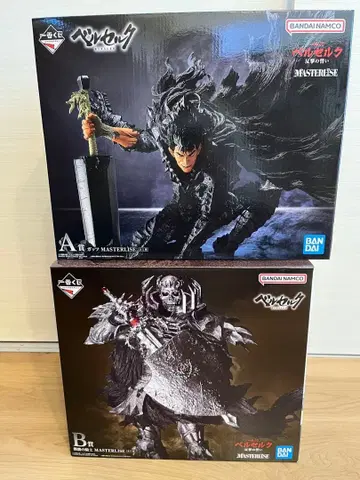 베르세르크 제일복권 A상 B상 기타 세트