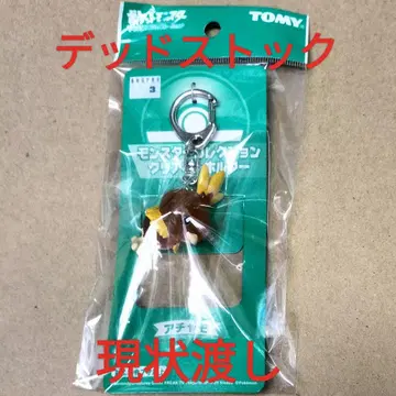 TOMY 포켓몬스터 클리어 키링 아차모 포켓몬 당시 물품