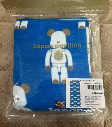 오사카 간사이 만박 일본관 베어브릭 페이스 타월