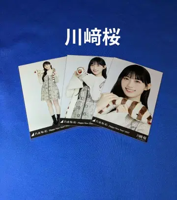 노기자카46 카와사키 사쿠라 띠 뱀 컴프