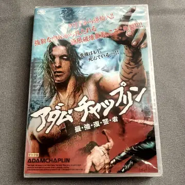 [ DVD ] 아담 채플린 최강 복수자