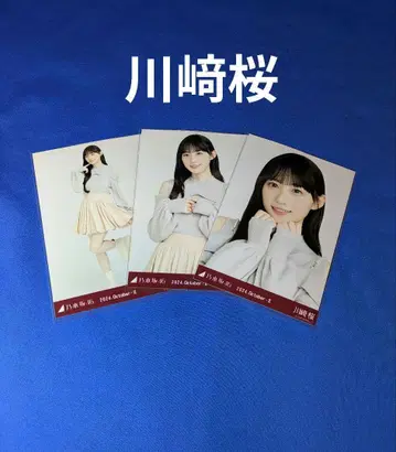 노기자카46 카와사키 사쿠라 벌룬 스커트 컴프