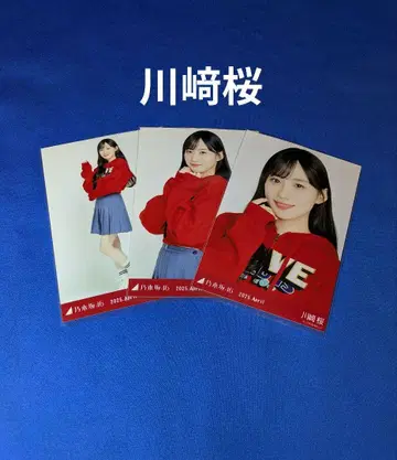 노기자카46 카와사키 사쿠라 칼리지 컴프