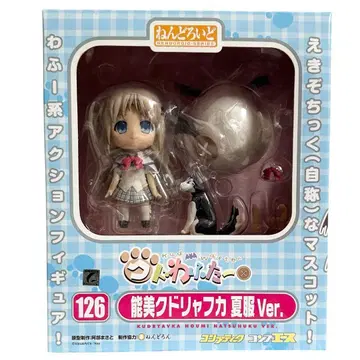 넨도로이드 126 쿠도와후타 노미 쿠도랴후카 여름옷 ver.