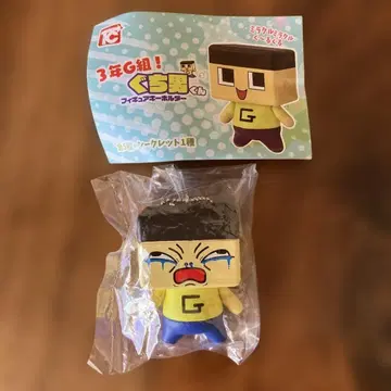 3년 G반! 구치남자 가챠 시크릿ver