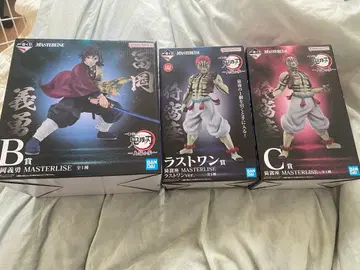 제일복권 귀멸의 칼날 상현의 셋 세트