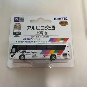 버스 컬렉션 알피코 교통 가미코치 히노 세레가 하이브리드