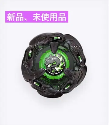 헬즈체인 5-60HT 메탈 코트 블랙