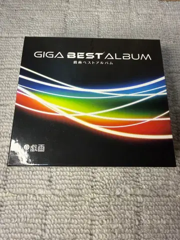 기가 베스트 앨범 사운드트랙