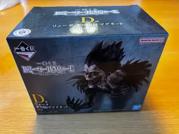 DEATH NOTE 데스노트 제일복권 D상 류크 스리누케 마그넷
