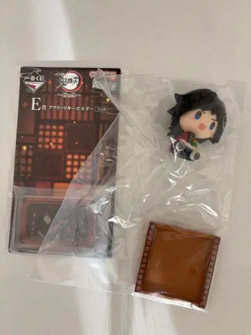 귀멸의 칼날 제일복권 토미오카 기유 쵸코놋코 키링