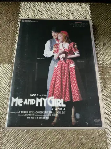 ME AND MY GIRL 다카라즈카*월조 공연 DVD 아마미 유키