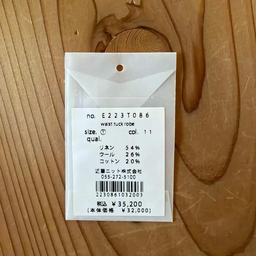 7번째 상품 이미지