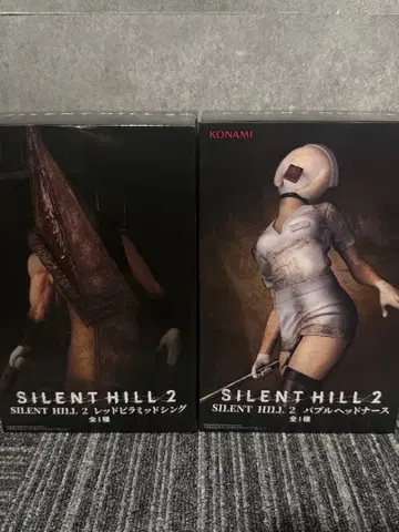 사일런트 힐 2 피규어 세트