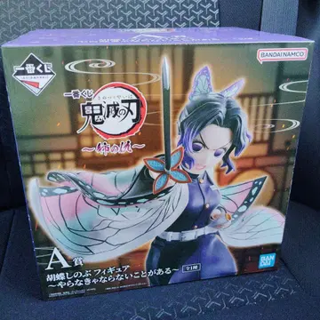 제일복권 귀멸의 칼날 A상 코쵸우 시노부 피규어