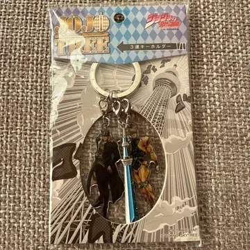 죠죠 스카이트리 한정판 3 키링 쿠죠 죠타로 DIO