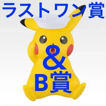 [라스트] [2개 세트] 제일복권 포켓몬