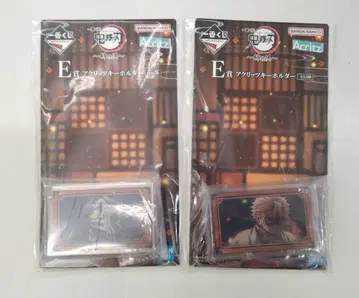 제일복권 귀멸의 칼날 이구로 오바나이 시나즈가와 사네미 아크릴 키링