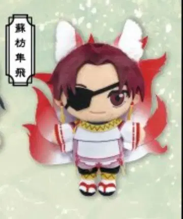 WIND BREAKER 윈브레 모리 판타지 한정판 소방준토