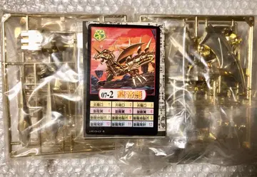 황제룡 강의 진마신영웅전 와타루 프라키온 미조립품 프라모델