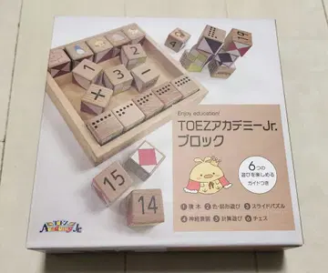 TOEZ 아카데미 Jr. 블록