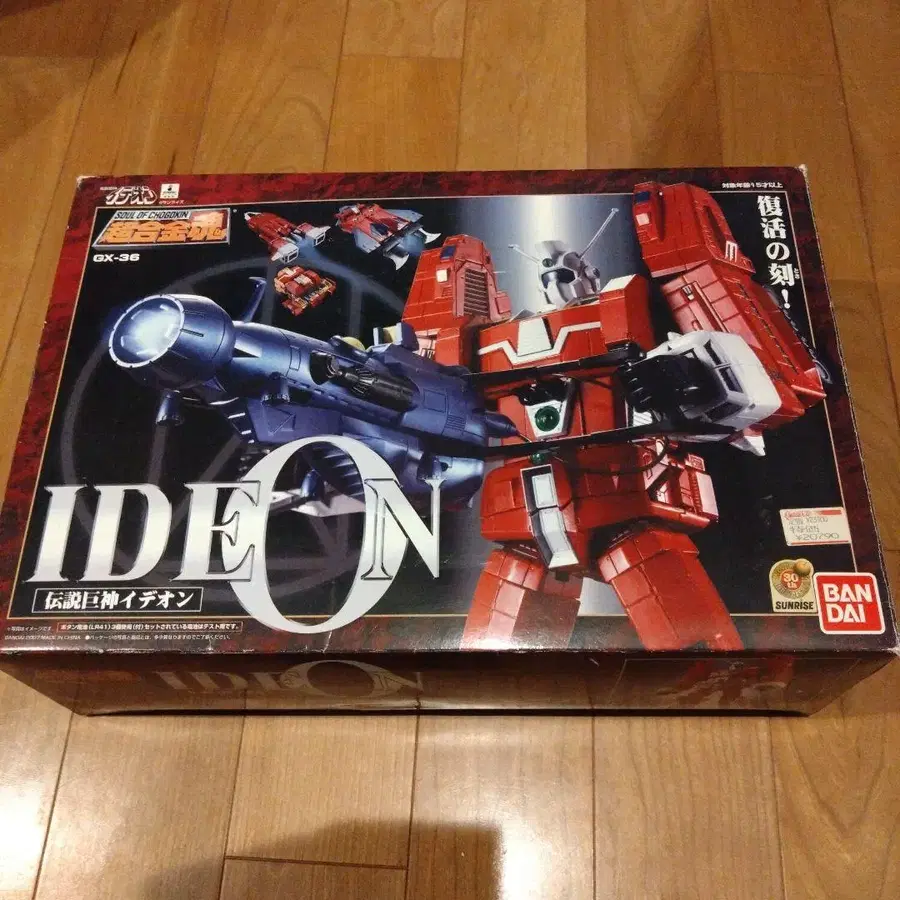 1번째 상품 이미지